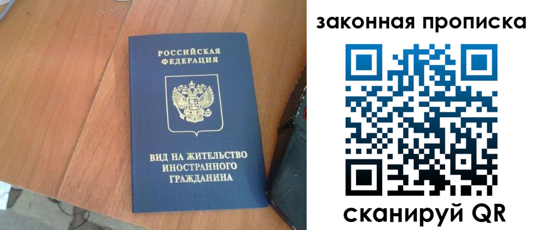 временная регистрация в квартире в Юрьев-Польском
