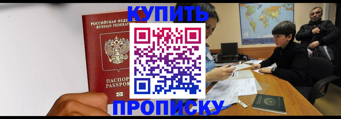 временная прописка в Юрьев-Польском