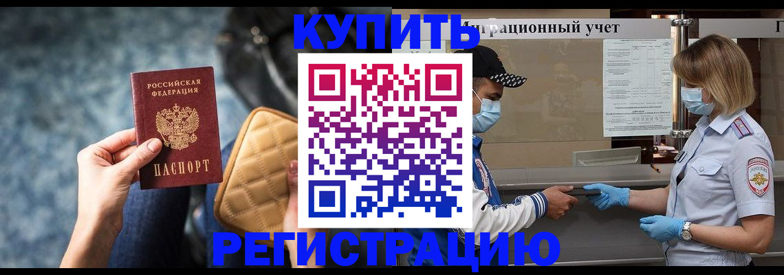 прописка для школы в Юрьев-Польском