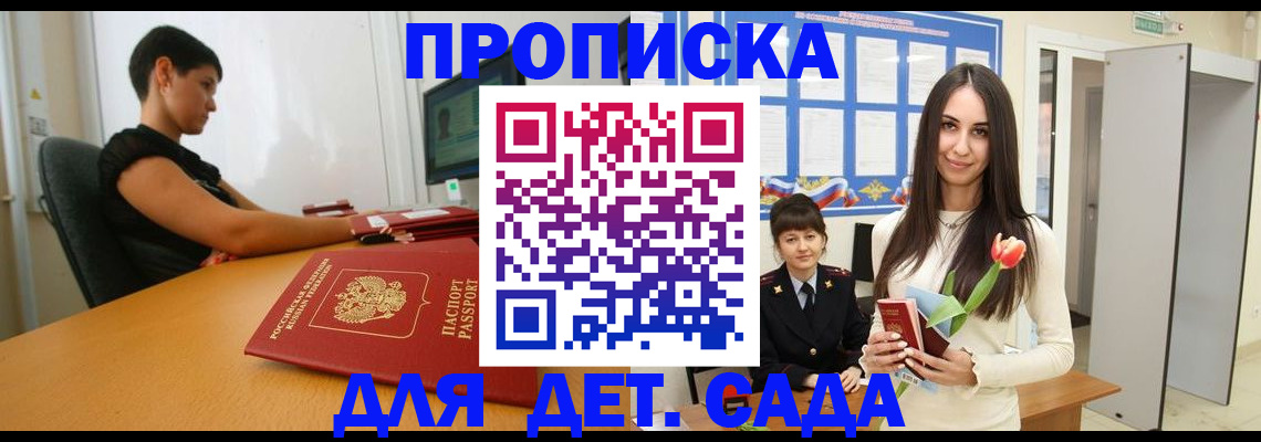 найти адрес прописки в Юрьев-Польском
