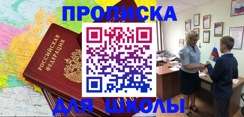 временная регистрация адрес в Юрьев-Польском