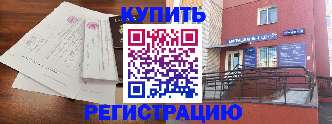 временная регистрация законно в Юрьев-Польском