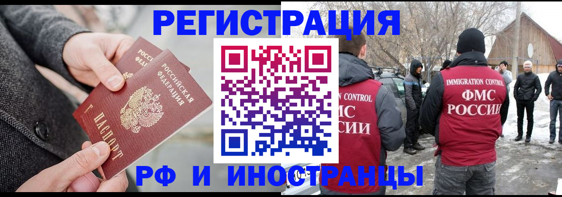 регистрация в Юрьев-Польском